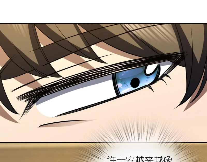 431 第136页