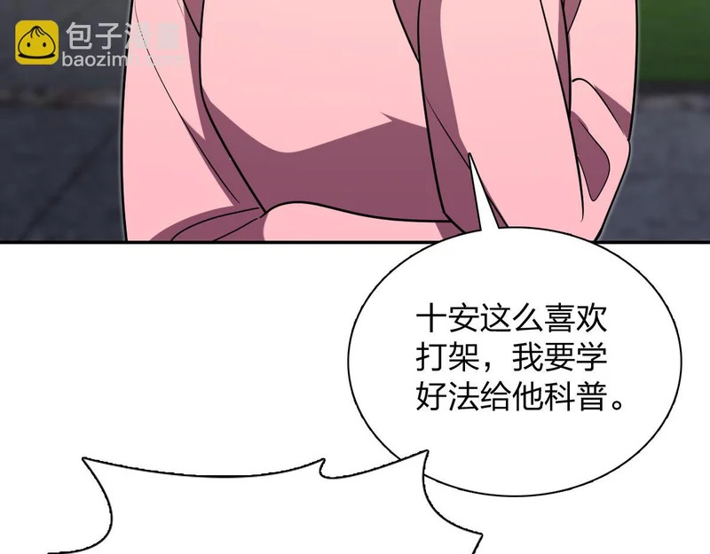 431 第144页