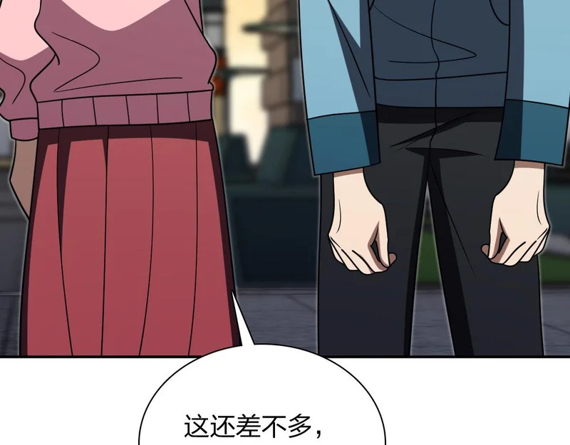 431 第154页