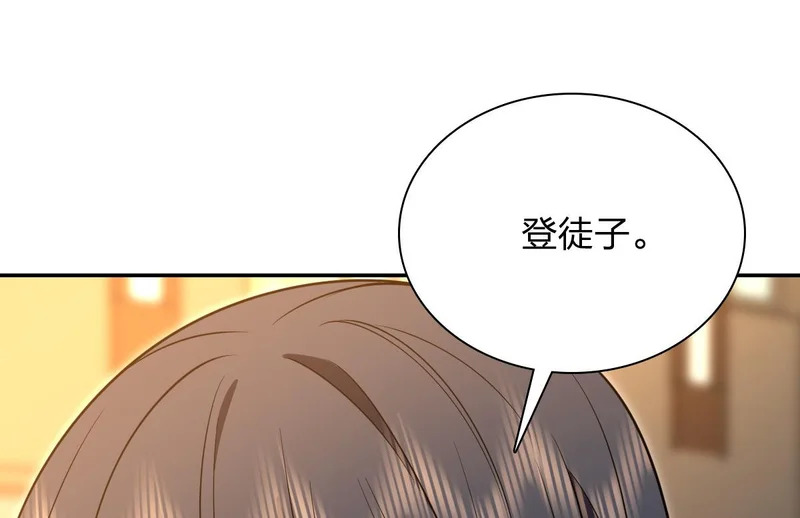 432 第12页