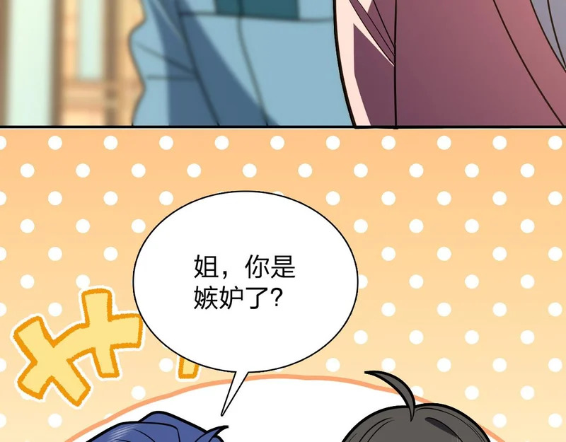 432 第33页