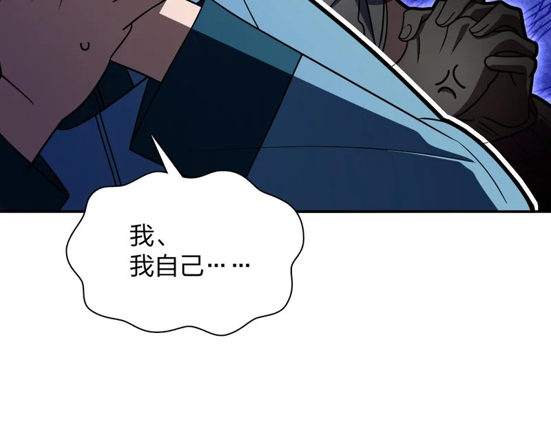 432 第43页
