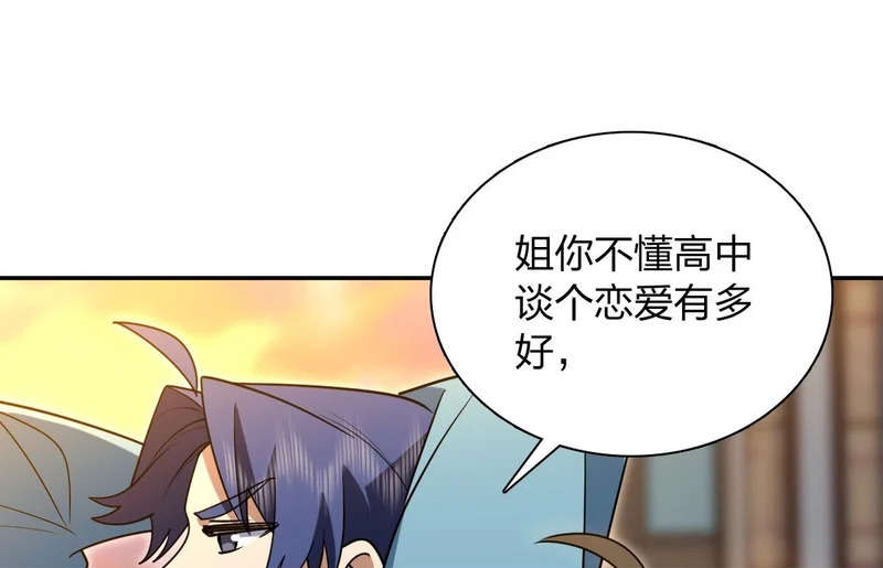 432 第50页