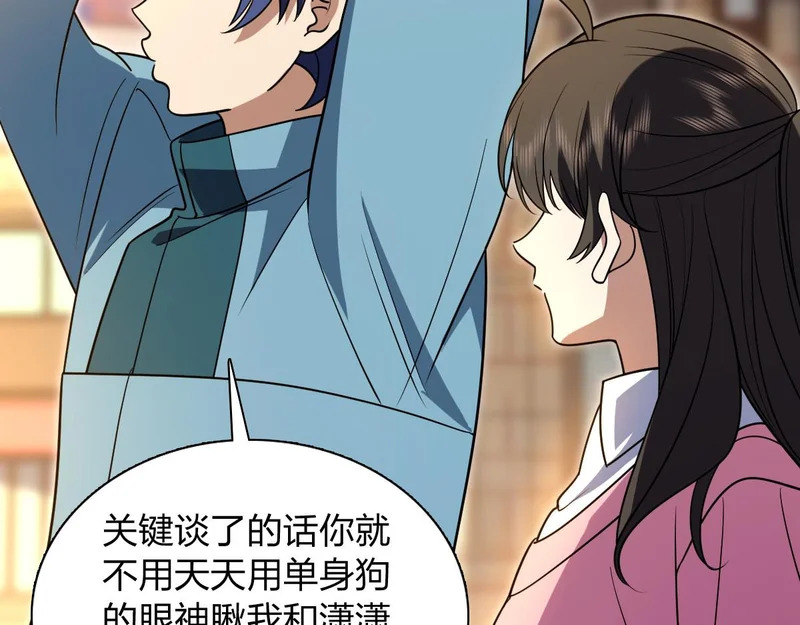 432 第51页
