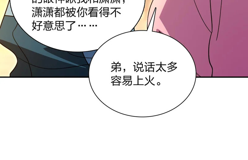 432 第52页