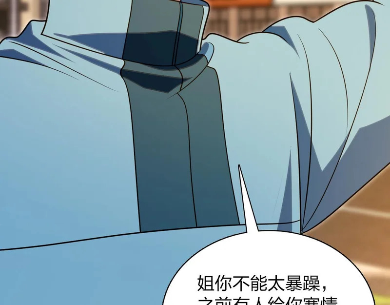 432 第55页