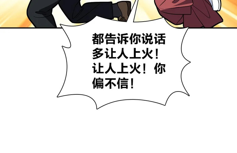 432 第60页