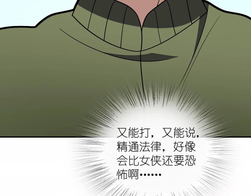 432 第65页