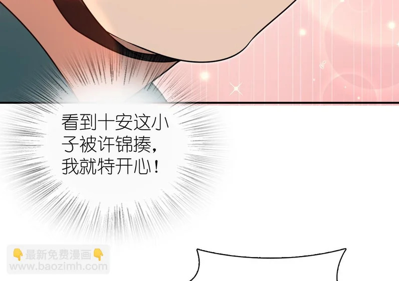 432 第73页