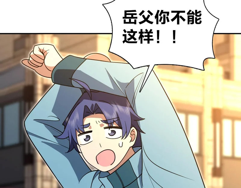 432 第74页
