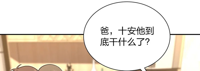432 第84页