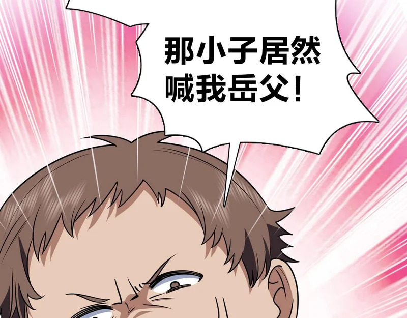 432 第87页