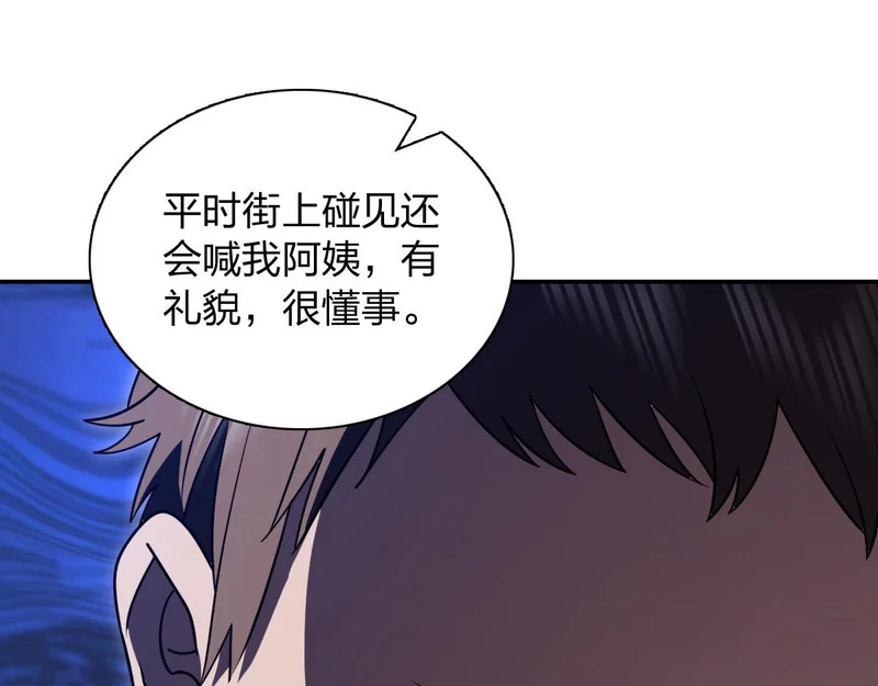 432 第96页