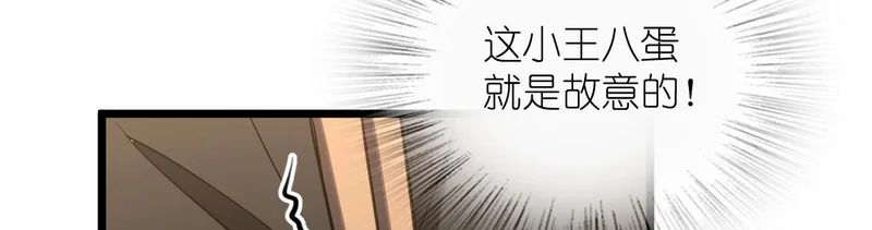 432 第98页