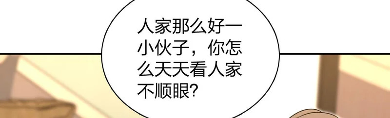 432 第101页