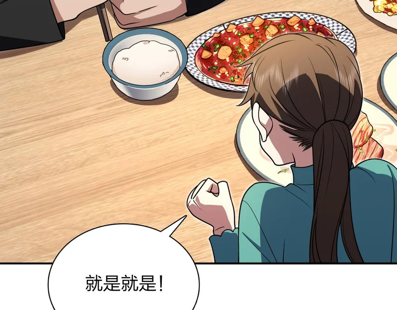 432 第103页