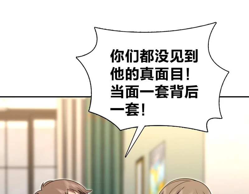 432 第105页