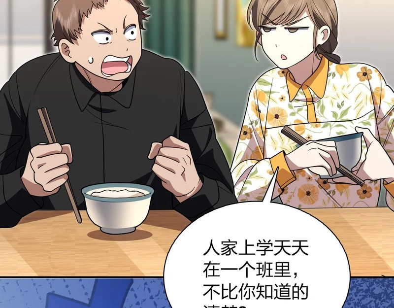 432 第106页