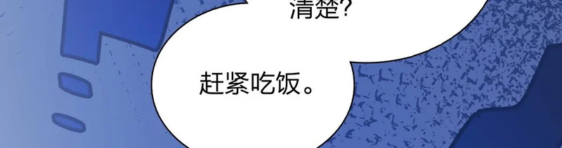 432 第107页