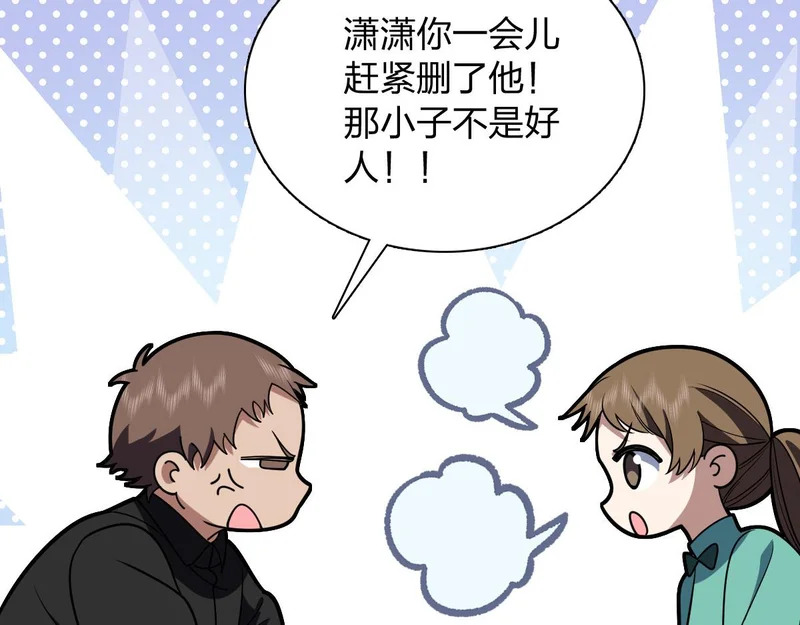 432 第111页