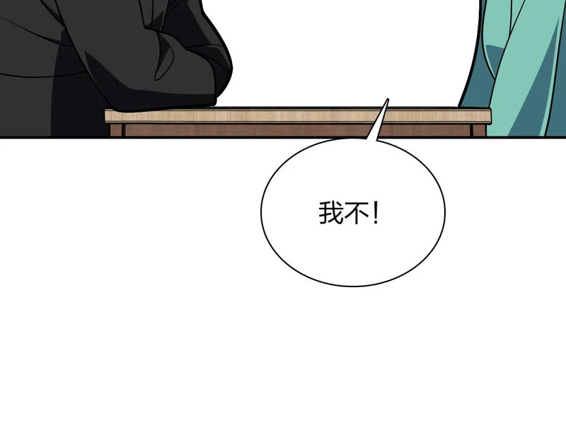 432 第112页