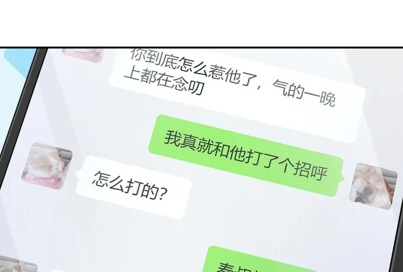 432 第115页