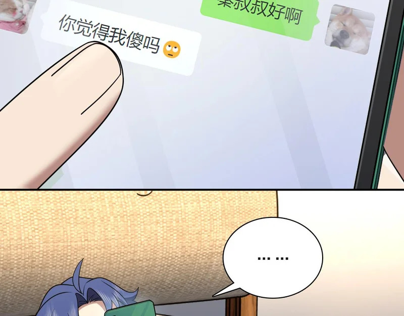 432 第116页