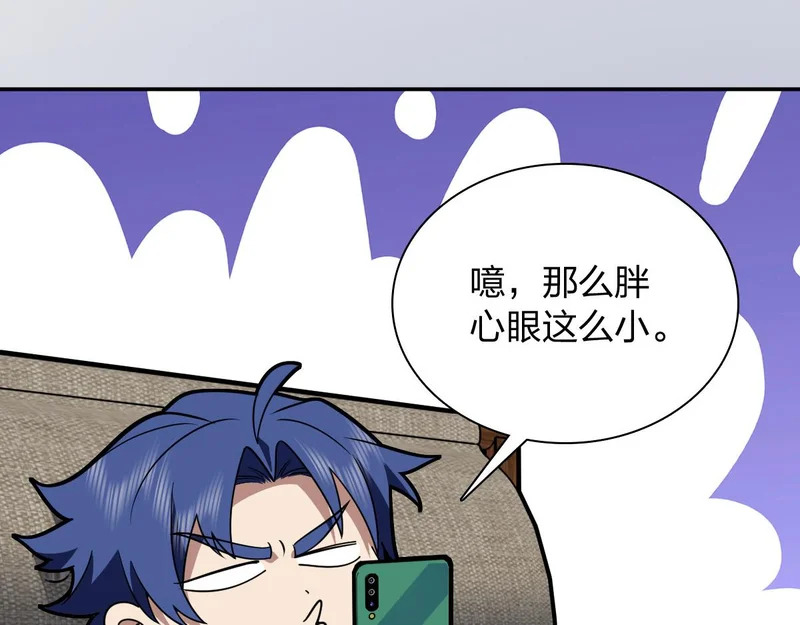 432 第122页