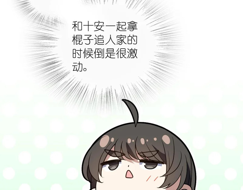 432 第142页