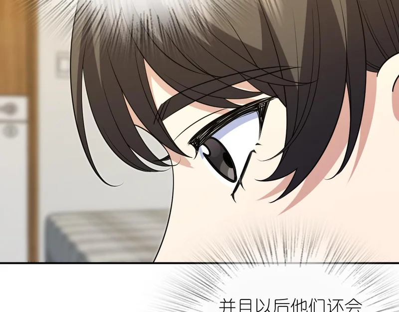 433 第8页