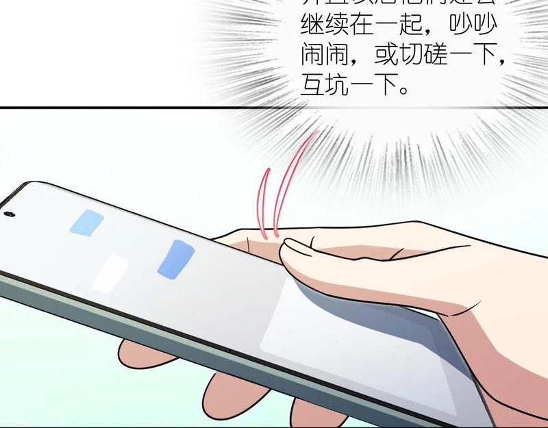 433 第9页