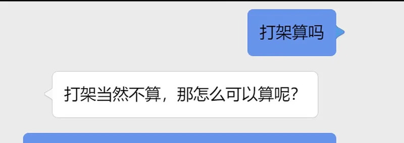 433 第10页