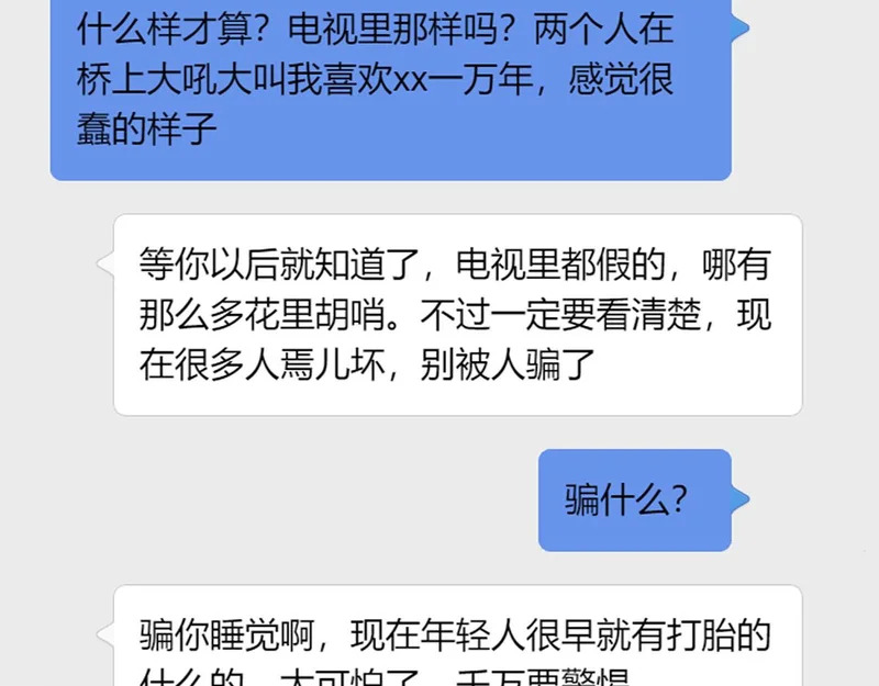 433 第11页