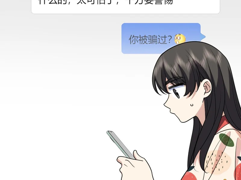 433 第12页