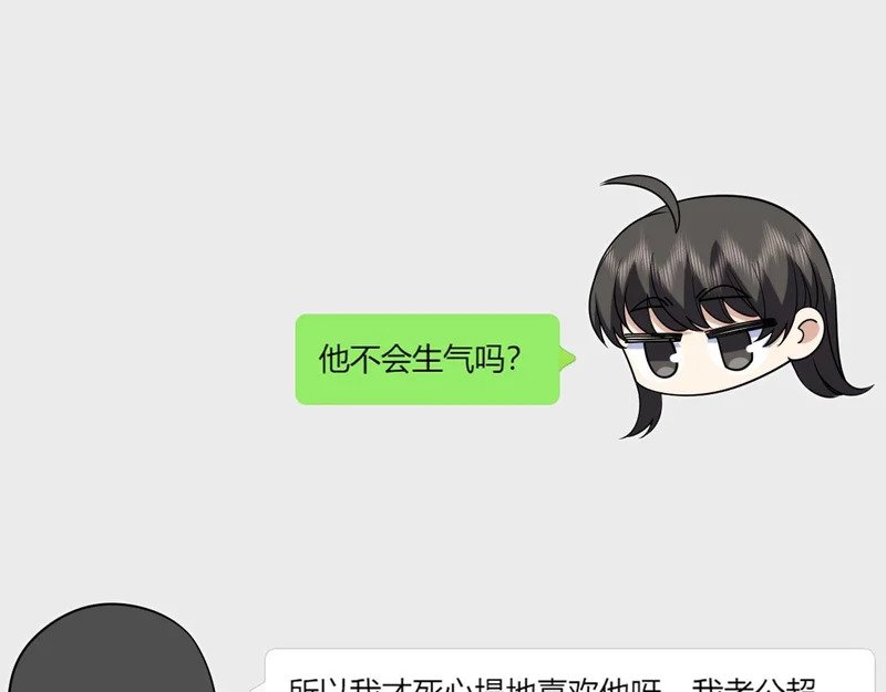 433 第16页
