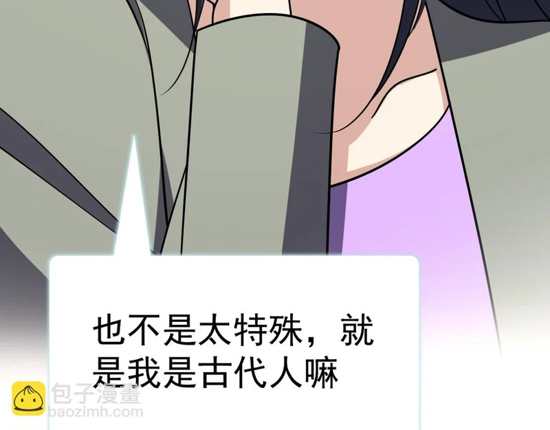 433 第23页
