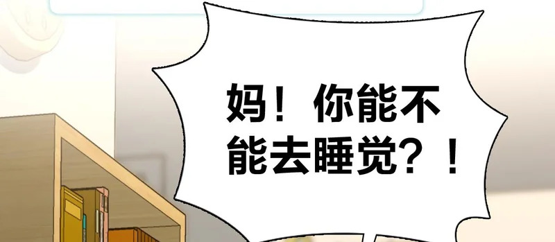 433 第24页