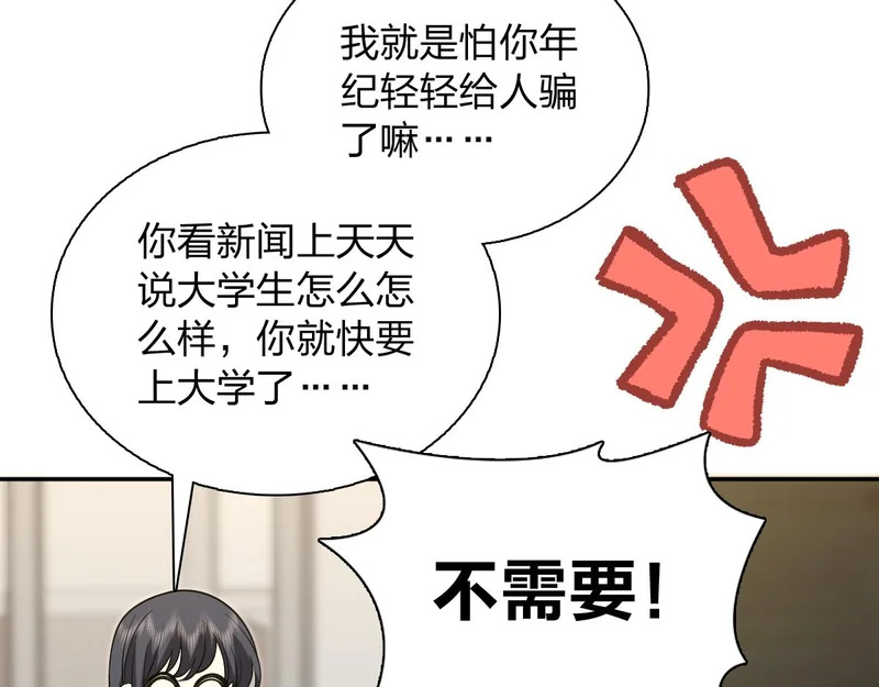 433 第28页