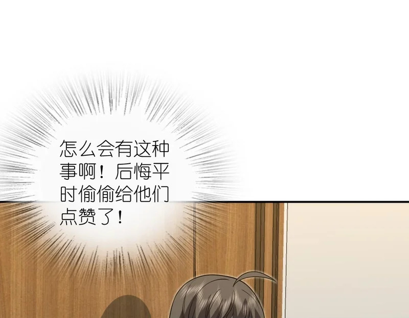 433 第31页