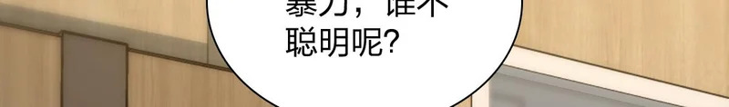 433 第38页