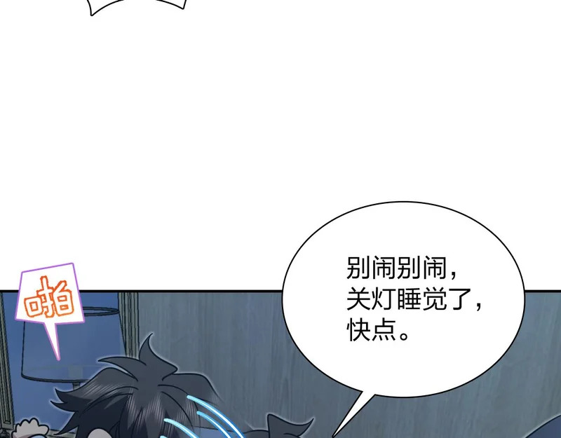433 第41页