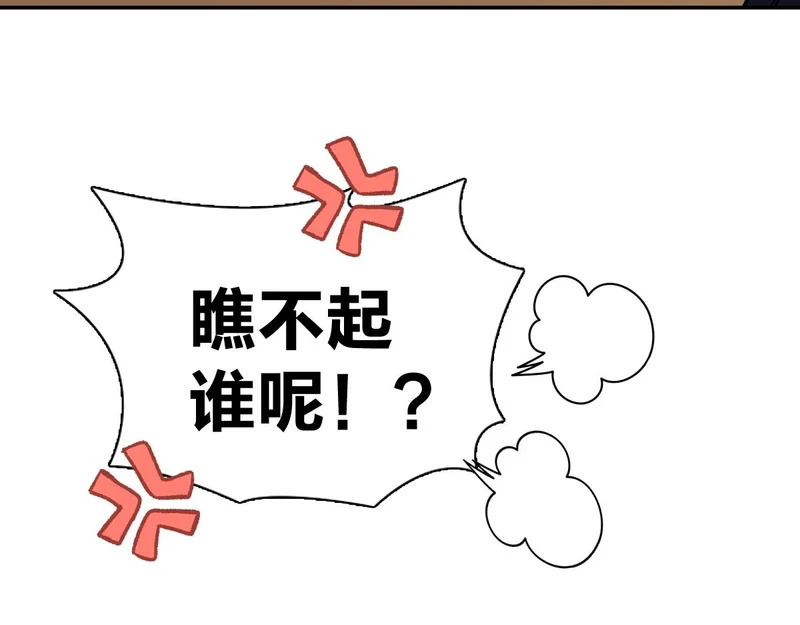 433 第44页