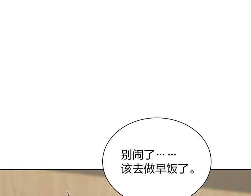 433 第59页