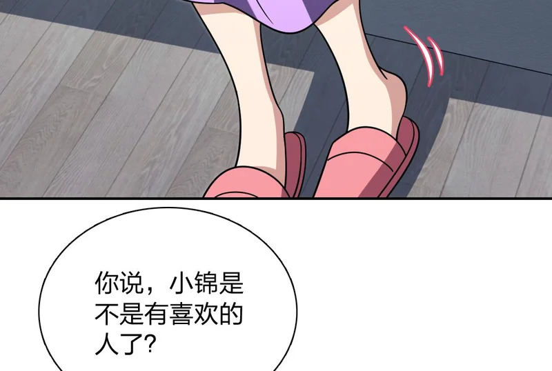 433 第73页