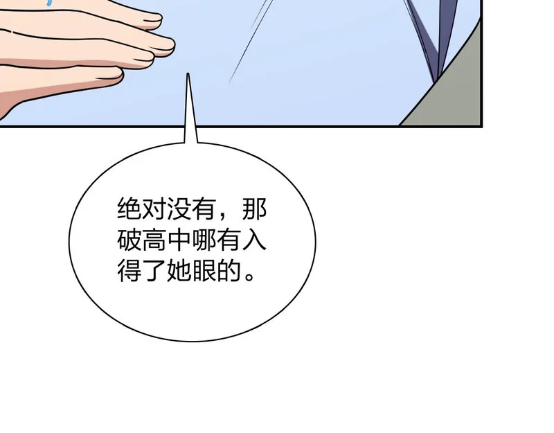 433 第76页