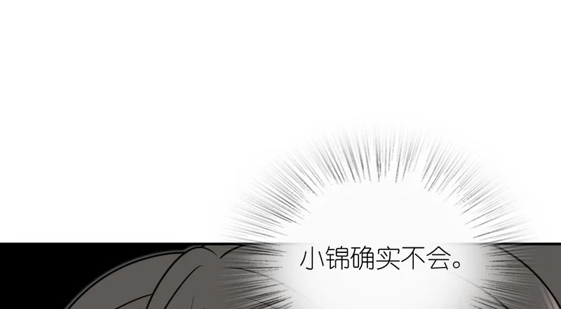 433 第77页