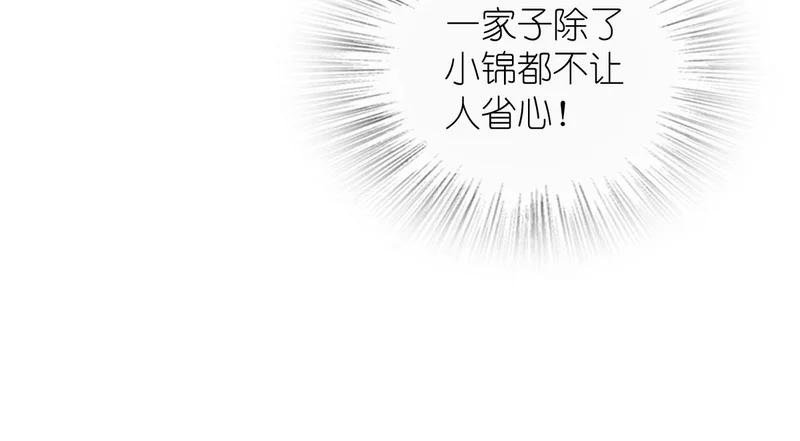 433 第80页