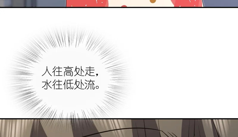 433 第85页