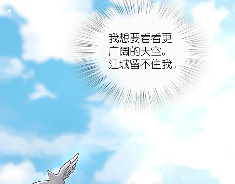433 第87页
