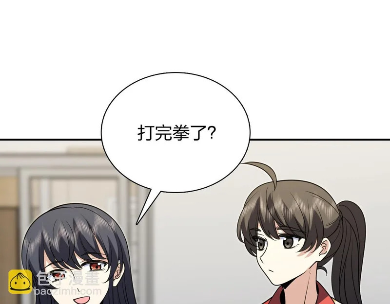433 第92页